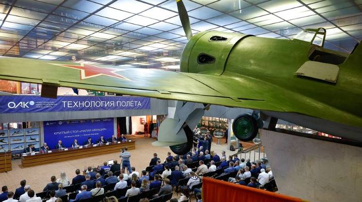 Малая авиация получит льготное фондирование и госфинансирование разработок