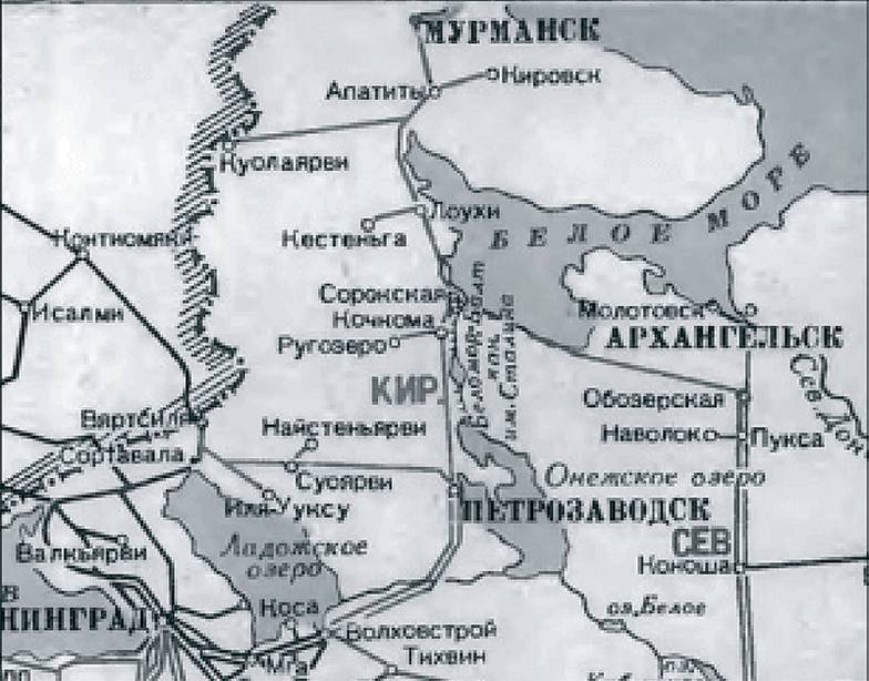  Железнодорожная ветка Сорокская — Белозерская вдоль берега Белого моря протяженностью 349 км. Имела стратегическое значение. Запуск полноценного движения на этом участке осенью 1941 года обеспечил бесперебойное грузовое сообщение Мурманска с Большой землей