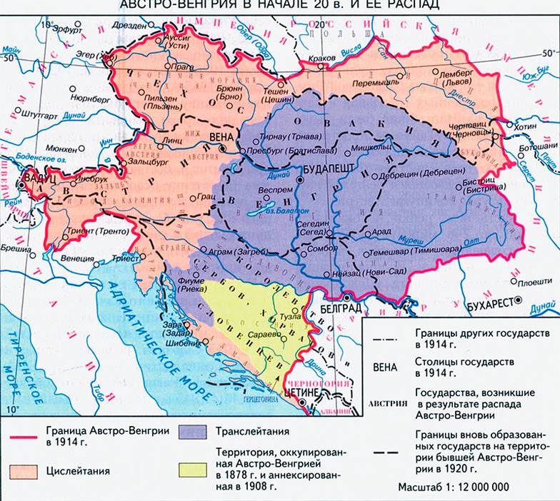 «Новая и новейшая история», № 1, 2014, C. 65–75 Австро-Венгрия в начале ХХ века и ее распад