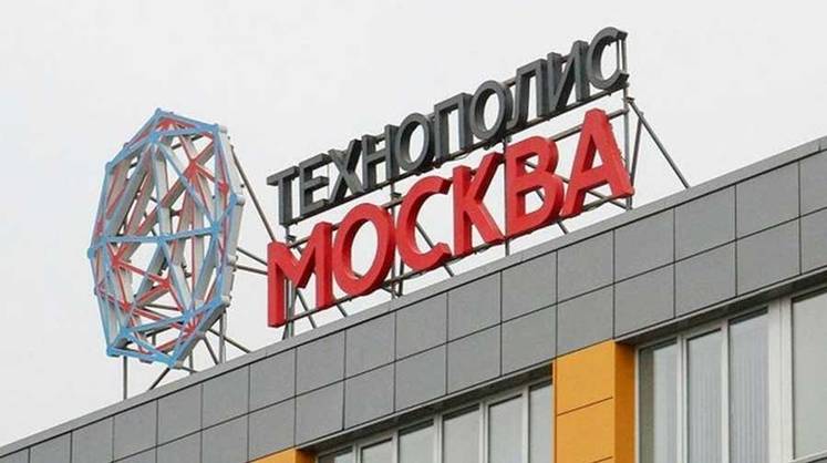Технополис Москвы приглашает студентов на стажировку на новый фармзавод