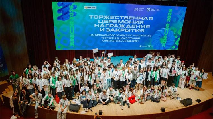Победителей Чемпионата «АртМастерс» в категории «Юниоры» наградили в Третьяковской галерее