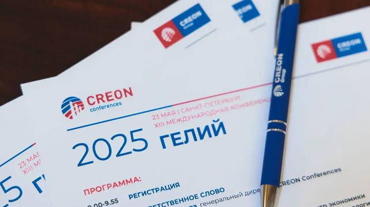 Гелиевый рубеж: треть рынка, криогенные вызовы и стратегия лидерства на конференции CREON 26 мая