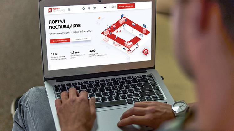 Москва запускает региональную Площадку товарной кооперации для налаживания бизнес-партнерств