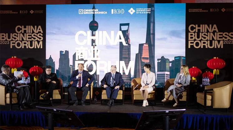 Российско-китайское партнерство набирает обороты: в Москве пройдет China Business Forum