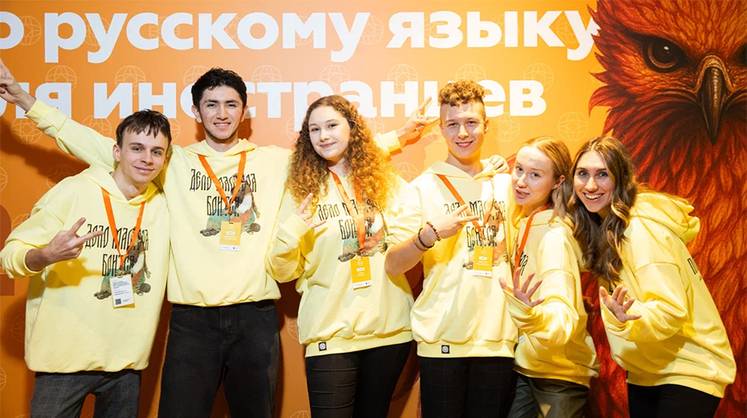 Объявлены победители финала Чемпионата мира по русскому языку – 2025