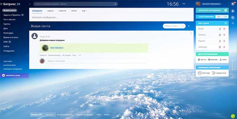 www.bitrix24.ru Bitrix24 необходимо настраивать для конкретной компании