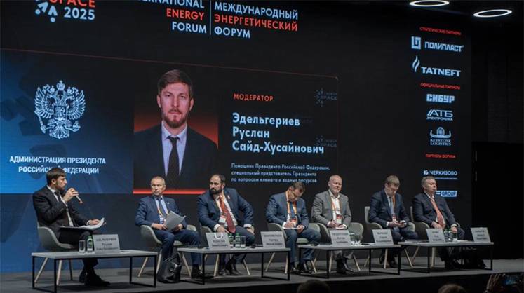 На Международном энергетическом Форуме обсудили инновации для устойчивого развития и справедливого доступа к энергии