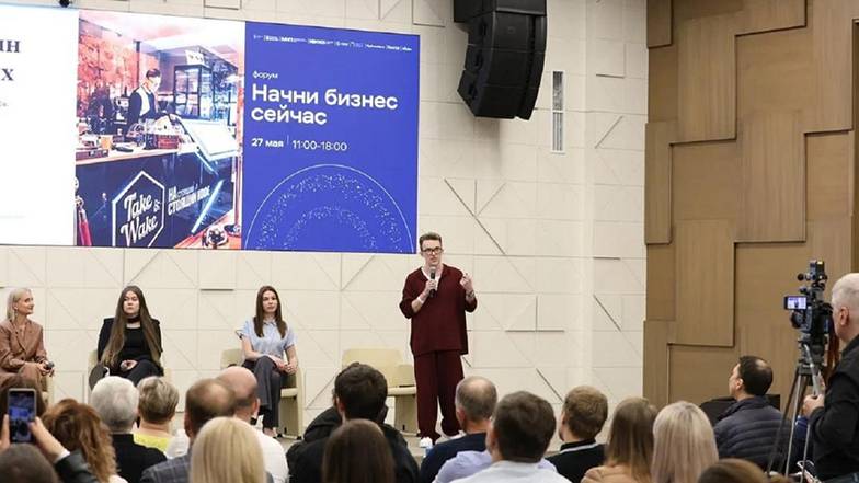 фото пресс-службы Департамента предпринимательства и инновационного развития города Москвы 