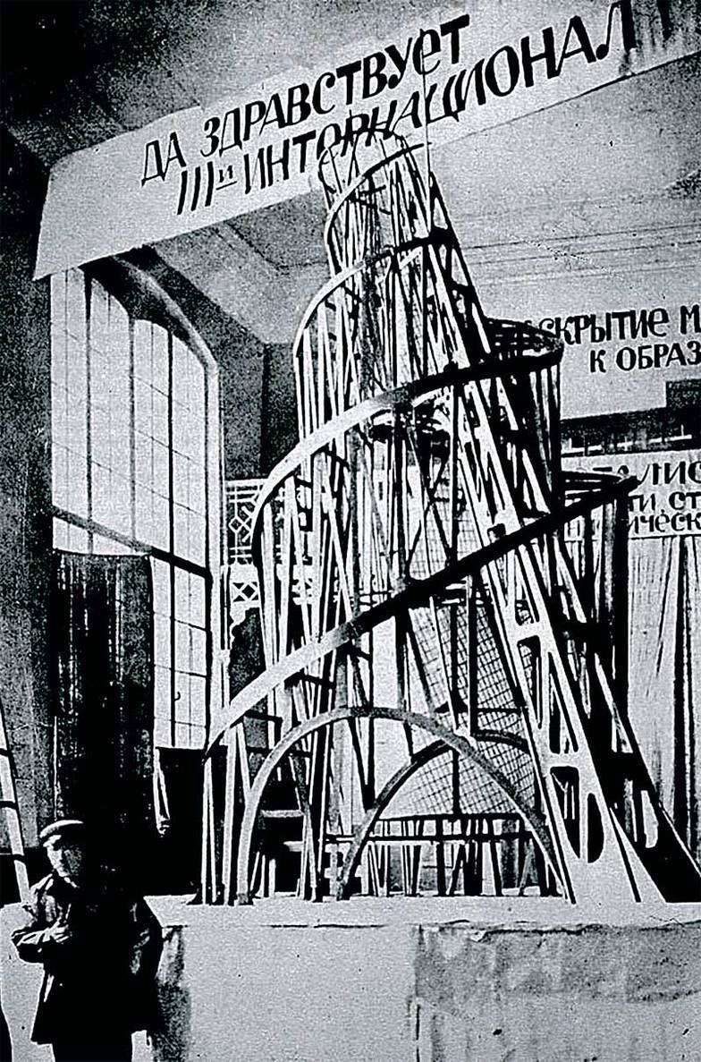  Модель башни Татлина, 1919 год
