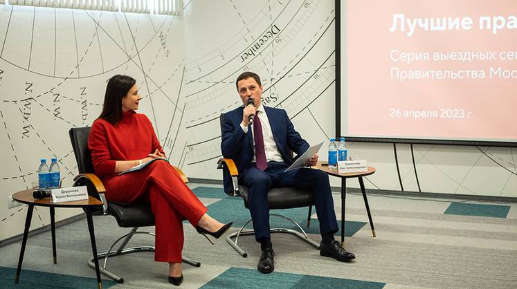 Москва поделится с регионами опытом развития экономики
