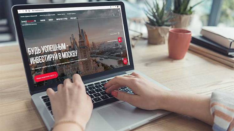 Вице-мэр Ефимов: приложение Investmoscow скачали почти 13 тыс. раз