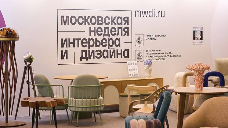 Гордиться и продвигать