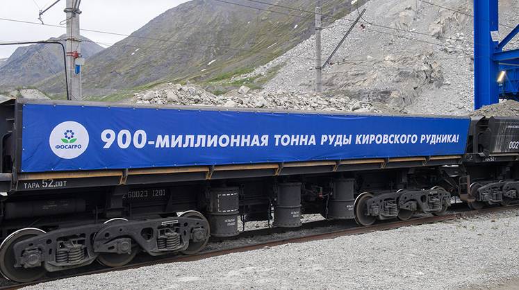 Объем добычи руды на Кировском руднике ГОК Группы «ФосАгро» приближается к миллиарду тонн