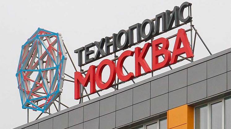 Выручка резидентов ОЭЗ Москва превысила 34 млрд рублей в 2021 году — Владимир Ефимов