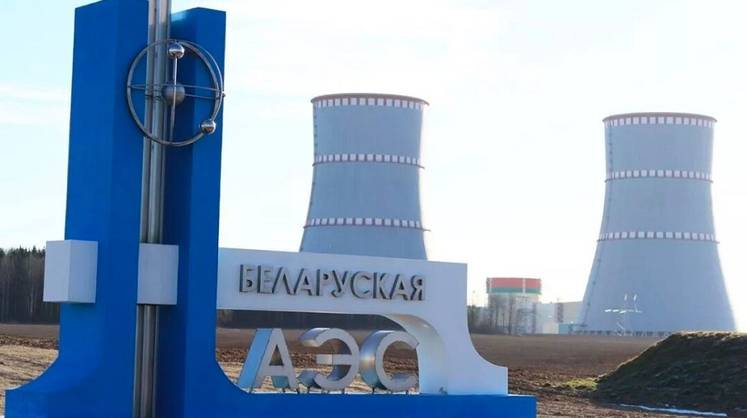 Белоруссия «поставила вопрос» о компенсации от РФ из-за задержки ввода в эксплуатацию БелАЭС