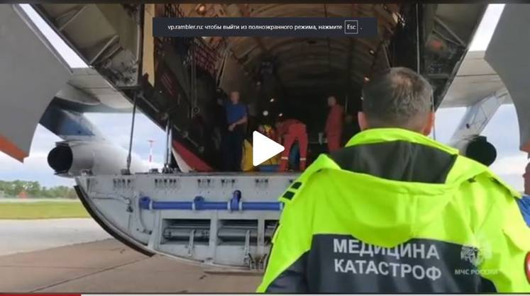 Следствие рассматривает техногенные причины аварии на Амурском ГХК