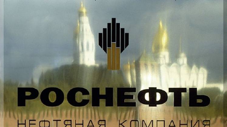 «Роснефть» и СПбМТСБ подписали соглашение о сотрудничестве в биржевой торговле углеродными единицами