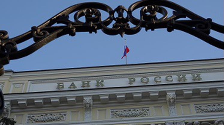 Банк России сохранил ключевую ставку на прежнем уровне