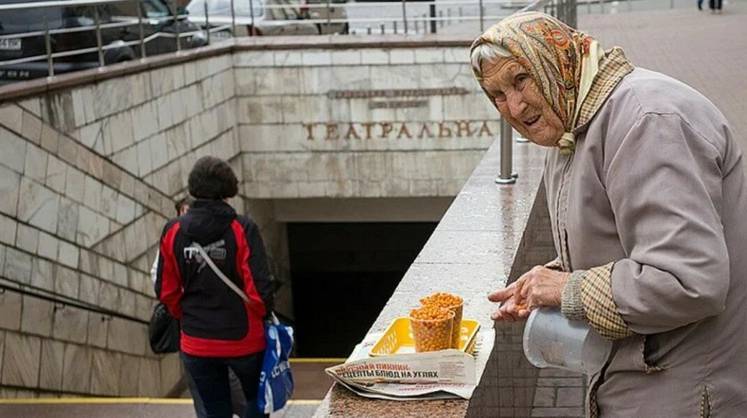 Минтруд планирует изменить подход к оценке бедности