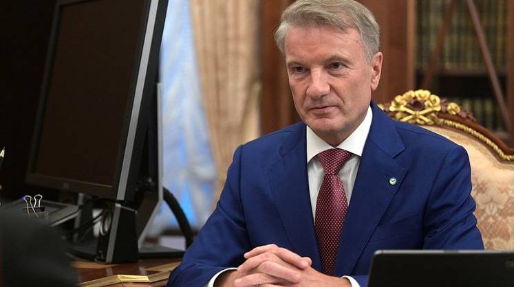 Греф назвал критическую границу для курса рубля
