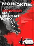 Еженедельный онлайн