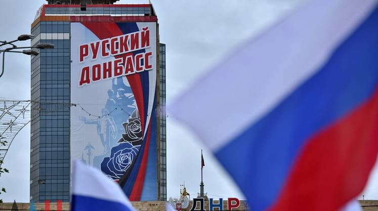 Росхим поможет восстановить химпроизводства Донбасса