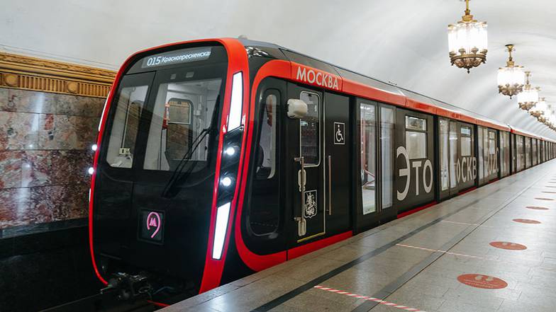 АО "Трансмашхолдинг" 