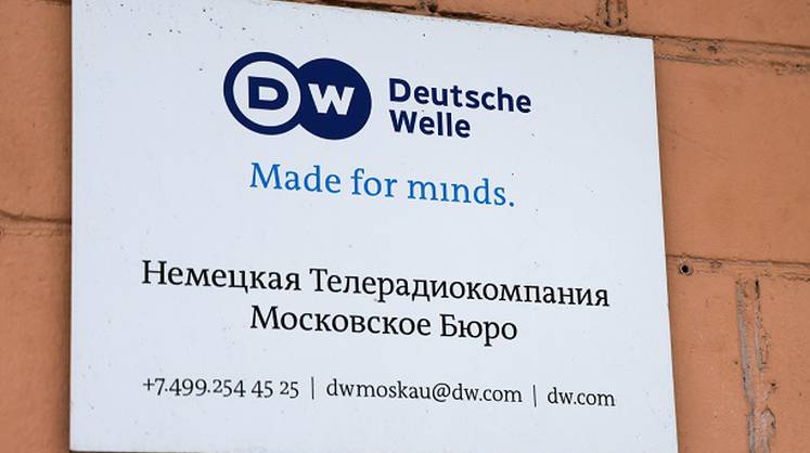 В ЕС негативно отреагировали на решение России по Deutsche Welle