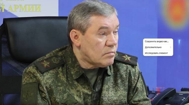 Начальник Генштаба заявил о наступлении войск РФ на всех направлениях