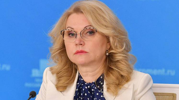 Голикова рассказала о порядке получения пенсионерами выплаты в 10 тыс. рублей