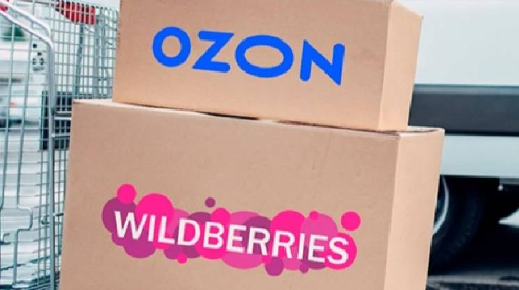 Самая авторитетная общественная организация предложила использовать для госзакупок маркетплейсы