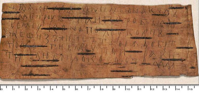 Архив А. Гиппиуса Грамота 735. Небольшие листочки бересты сохранили драгоценные сведения о нашей истории