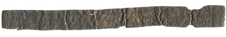 Архив А. Гиппиуса Грамота 1139. От Коснятина к Пёке