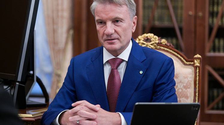 Греф назвал драйверы роста экономики России