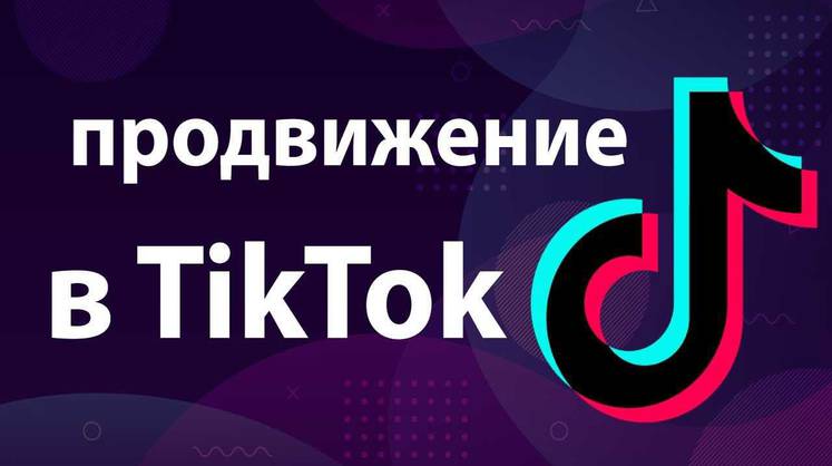 Клиент из тик-ток, а есть ли толк? Опыт компании Банкирос