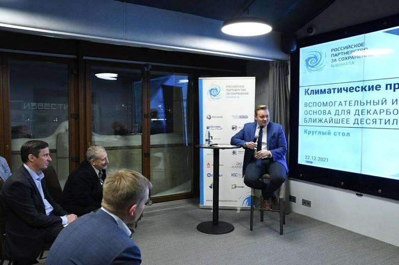 Предоставлено пресс-службой 