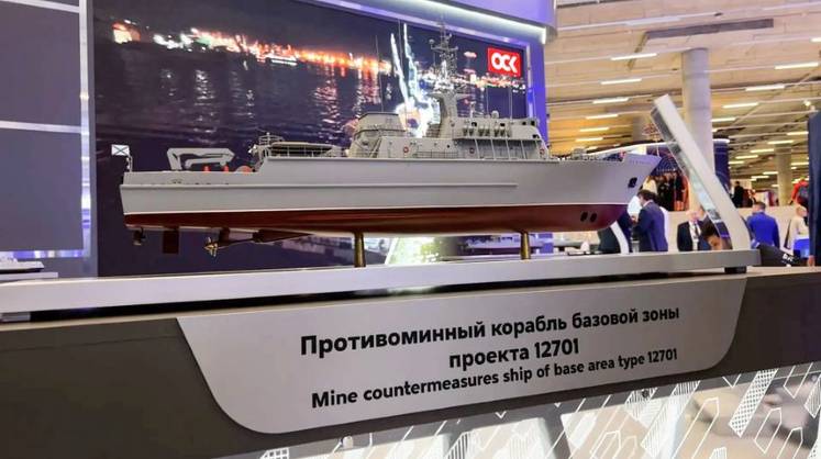 Сапёр-невидимка: ОСК представила экспортную версию «Александрита»