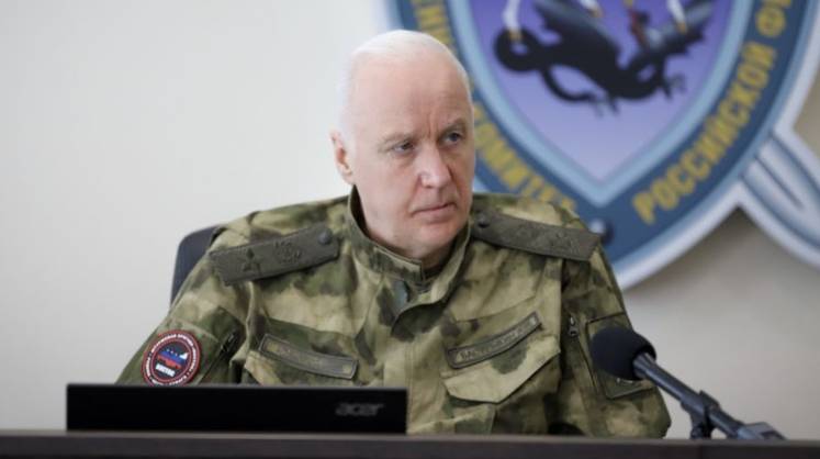Бастрыкин провел в Луганске совещание по военным преступлениям Киева