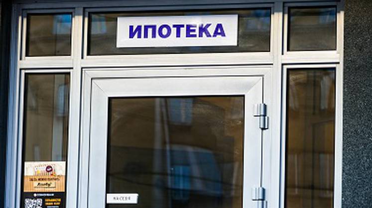 Банк России допустил сокращение объёмов выдачи льготной ипотеки