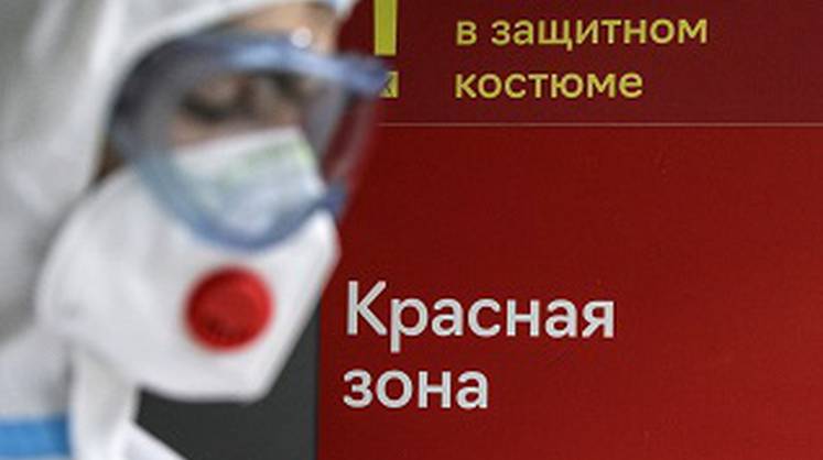 Коронавирусом в России заболели вновь более 9 тыс. человек