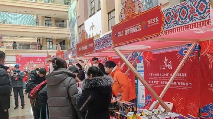 Бренд «Сделано в России» представлен на масштабной ярмарке в Китае