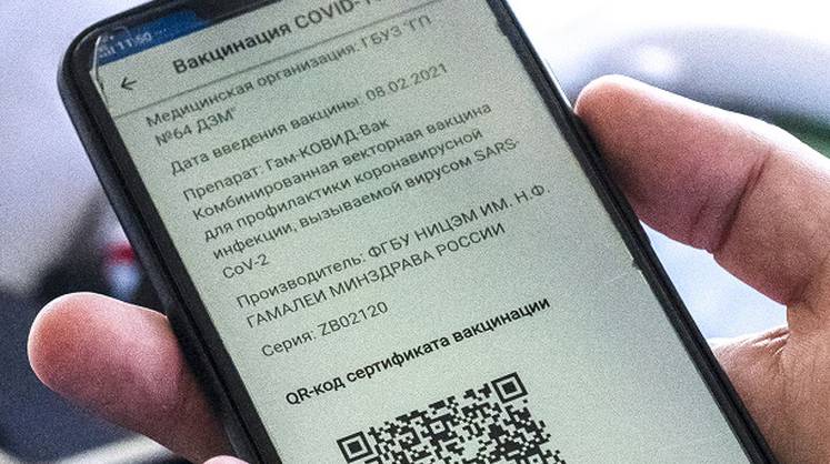В Кремле оценили вероятность введения QR-кодов в аэропортах, вокзалах и для поездок на общественном транспорте