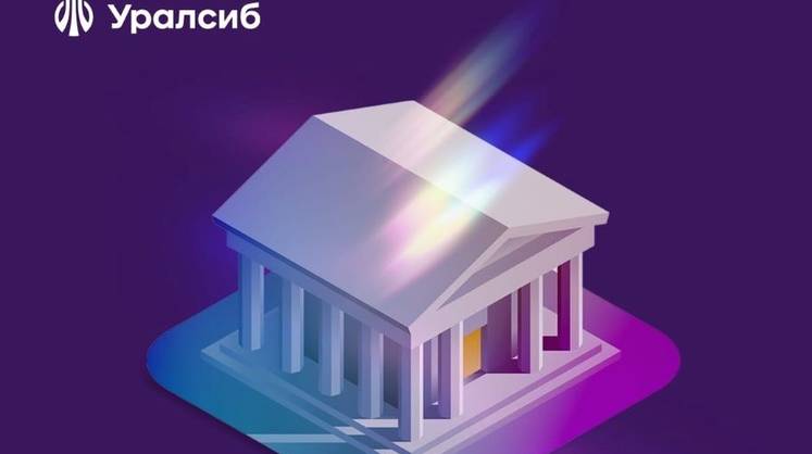 «Уралсиб» выкупил портфель потребкредитов «Ситибанка»