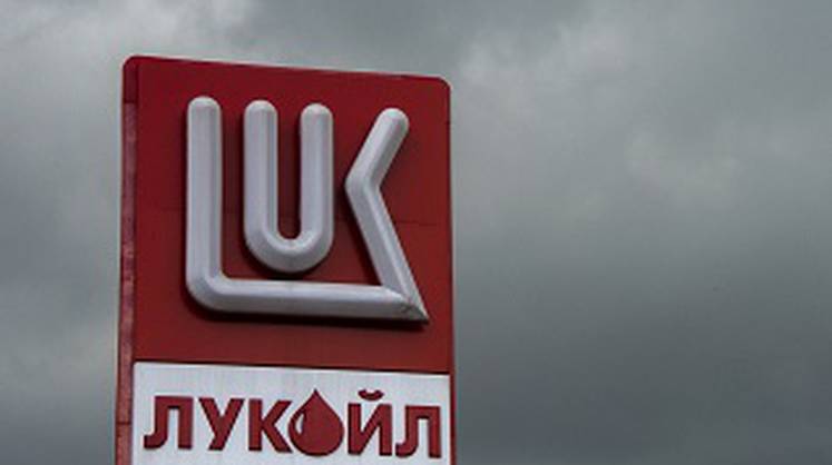 «ЛУКОЙЛ» просит льготы по налогам для сверхвязкой нефти