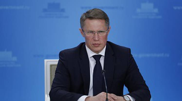 Мурашко: в России начались испытания препарата от рака