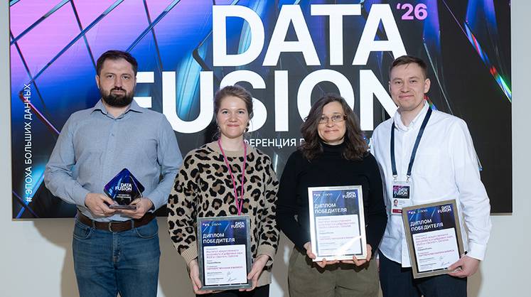 Генетический тест «КардиоЖизнь» от Genotek и НИУ ВШЭ победил на премии Data Fusion Awards 2026