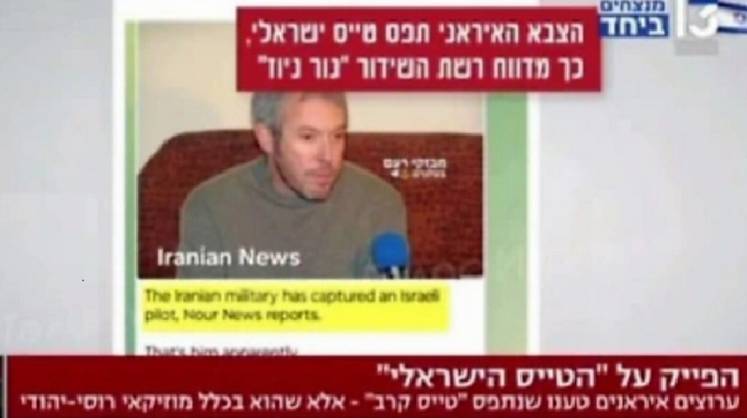 Иранские СМИ сообщили о пленении Андрея Мaкaревичa*