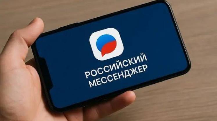 «Мягкая сила» России: мессенджер Max может превзойти WeChat