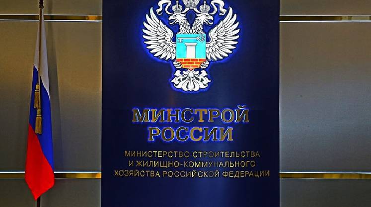 Минстрой планирует трудоустроить 30 тысяч ветеранов спецоперации