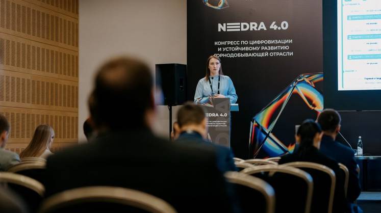 Лоскутная цифровизация недр